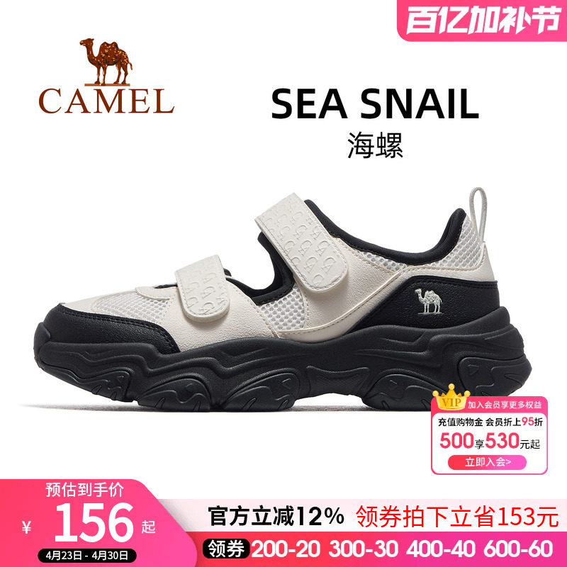 骆驼海螺运动鞋女款2026夏季新款鞋子休闲女鞋便厚底透气沙滩凉鞋