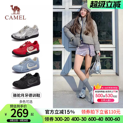 骆驼月牙德训鞋女2026年超火的鞋子春季板鞋红色休闲运动鞋阿甘鞋