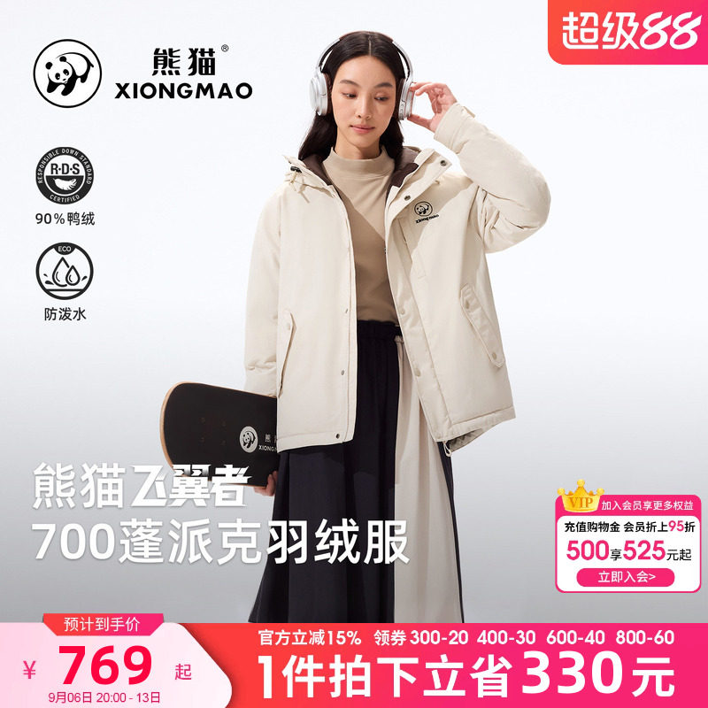 骆驼熊猫羽绒服女款冬季2026新款派克服男巨好看保暖工装情侣外套图片