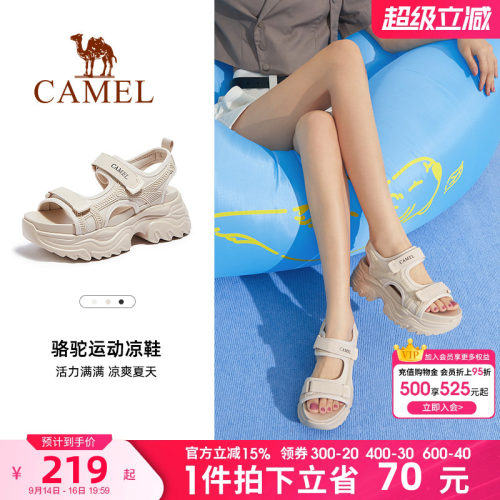 骆驼女鞋2026夏季新款运动老爹凉鞋女款厚底显高休闲魔术贴沙滩鞋