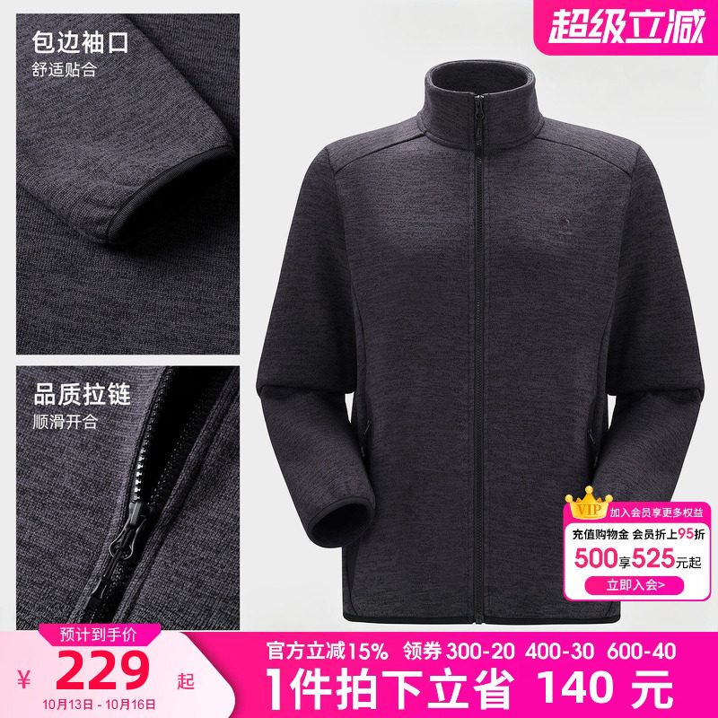 骆驼男装立领内胆抓绒衣冬季时尚保暖防风男款新款户外休闲外套