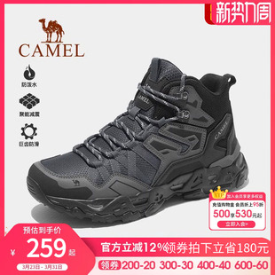 骆驼户外登山鞋男士专业防水防滑鞋新款运动徒步鞋越野爬山鞋女款