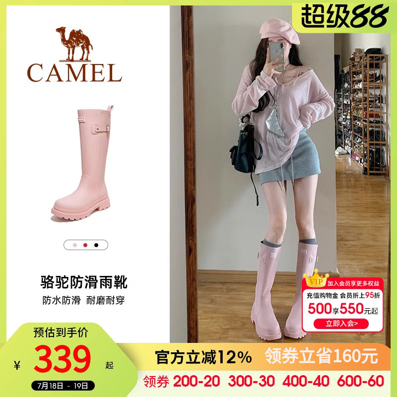 骆驼雨靴红色战靴高颜值雨鞋户外鞋女士夏季涉水鞋防水防滑长筒