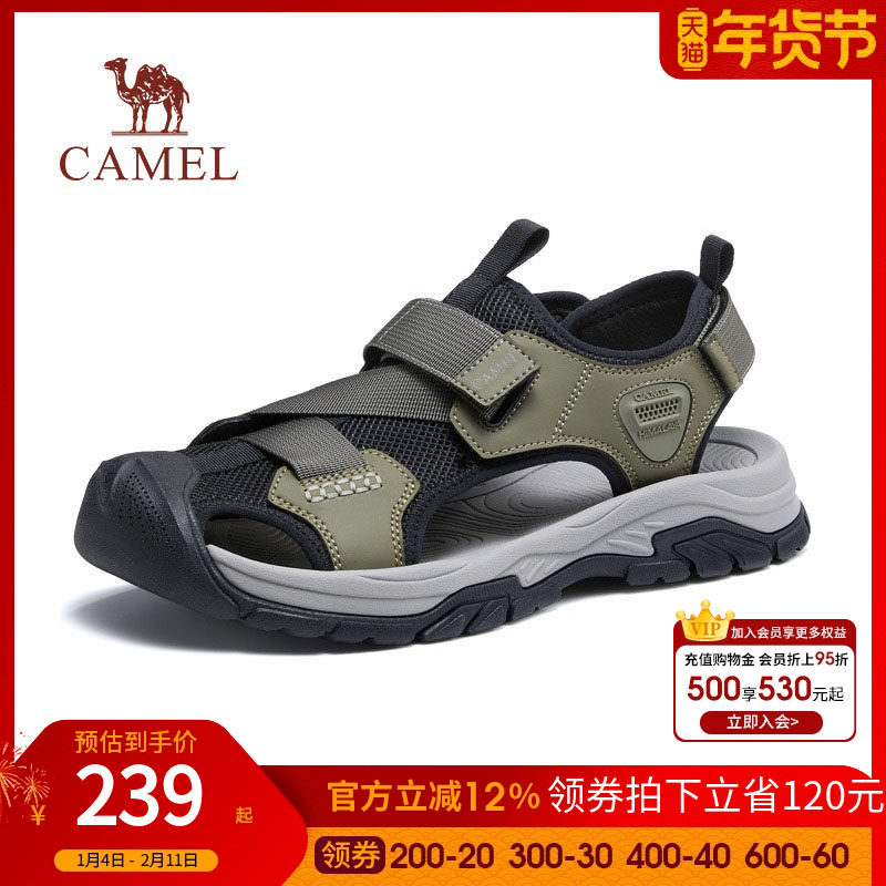 骆驼男鞋新款夏季包头沙滩鞋户外休闲运动凉鞋男防撞洞洞凉鞋,流行男鞋,休闲凉鞋,淘宝优惠券,粉丝福利购,淘宝优惠卷