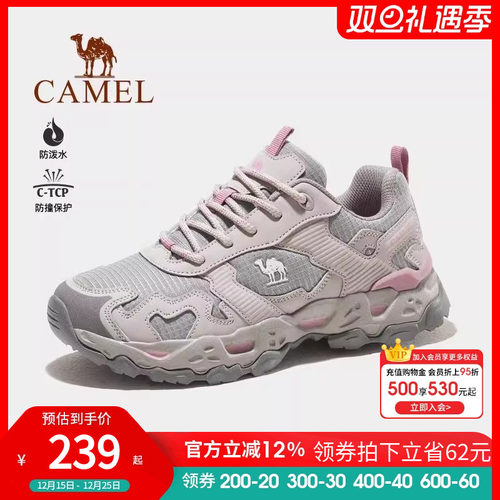 骆驼户外魔岩登山鞋女轻便透气