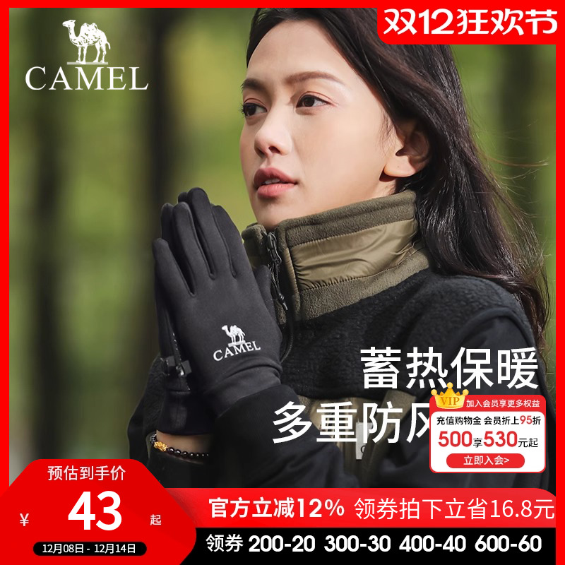 骆驼冬季户外加绒保暖手套