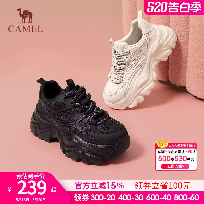 骆驼户外休闲女鞋2026春夏新款百搭显高老爹鞋厚底黑色运动鞋女款