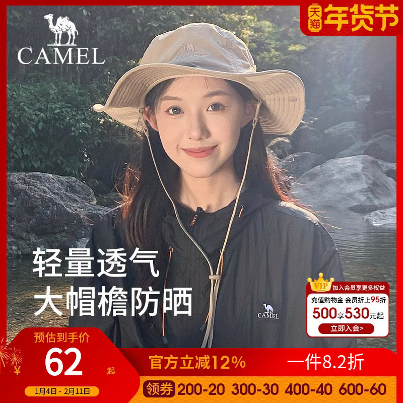 骆驼小耶溪渔夫帽登山帽户外防晒帽子女徒步男爬山遮阳西部牛仔帽,运动包/户外包/配件,运动帽,淘宝优惠券,粉丝福利购,淘宝优惠卷