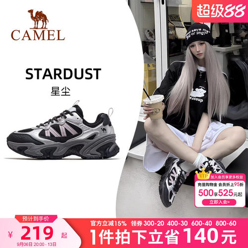 骆驼休闲鞋女2026新款黑银运动鞋网面透气百搭厚底显高复古老爹鞋