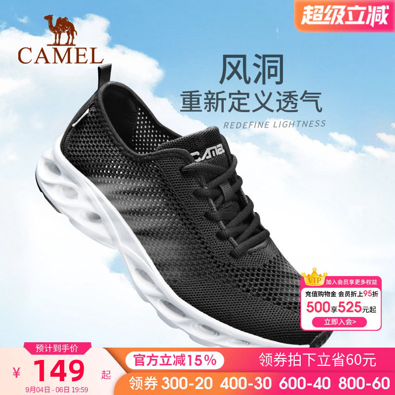 骆驼运动鞋男女款夏季轻便图片