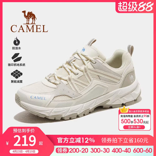 秋季登山鞋骆驼徒步透气男女防滑