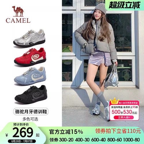 骆驼月牙德训鞋女2026年超火的鞋子春季板鞋红色休闲运动鞋阿甘鞋