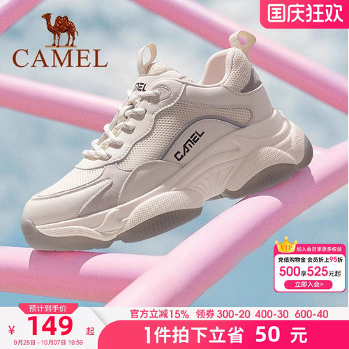 骆驼女鞋韩版休闲ins潮透气