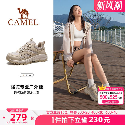 骆驼户外登山鞋2026春秋新款女鞋透气厚底显高耐磨防滑徒步鞋男鞋
