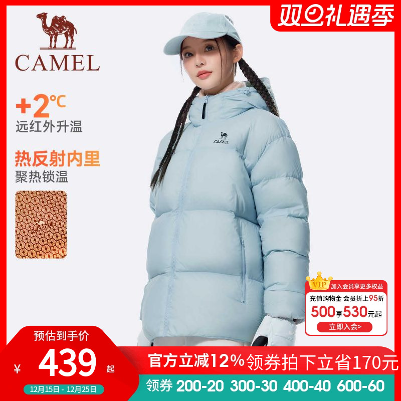 火炉骆驼运动羽绒服女冬季新款90绒防风保暖连帽面包服羽绒外套男