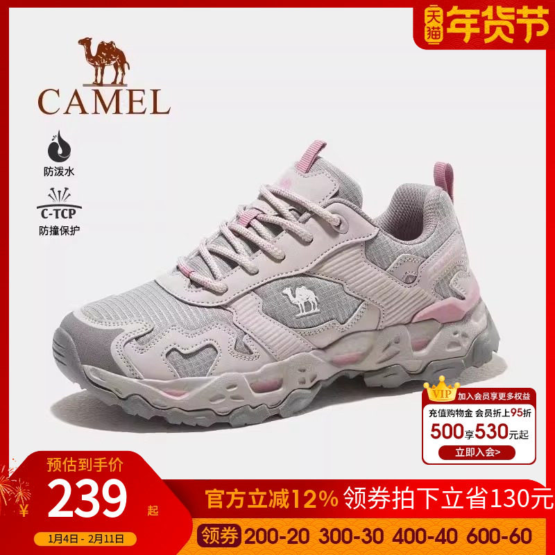 【魔岩】骆驼户外登山鞋女专用轻便透气耐磨防滑徒步运动爬山鞋女,女鞋,时尚休闲鞋,淘宝优惠券,粉丝福利购,淘宝优惠卷