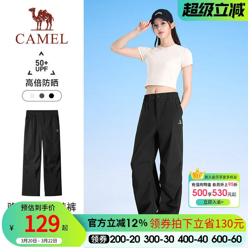 骆驼工装裤女运动长裤2026夏季新款宽松休闲复古阔腿美式直筒裤子