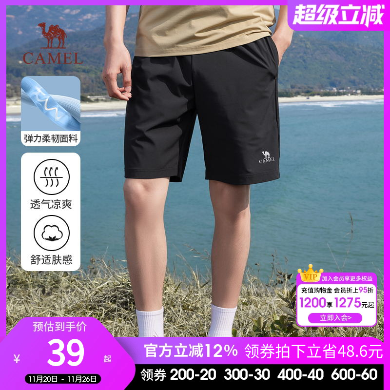 骆驼男装休闲短裤男女夏季2025新款宽松运动情侣款弹力直筒五分裤