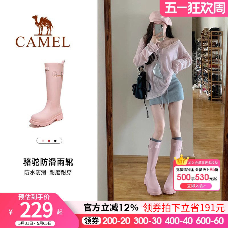 骆驼雨靴红色战靴高颜值雨鞋户外鞋女士夏季涉水鞋防水防滑长筒