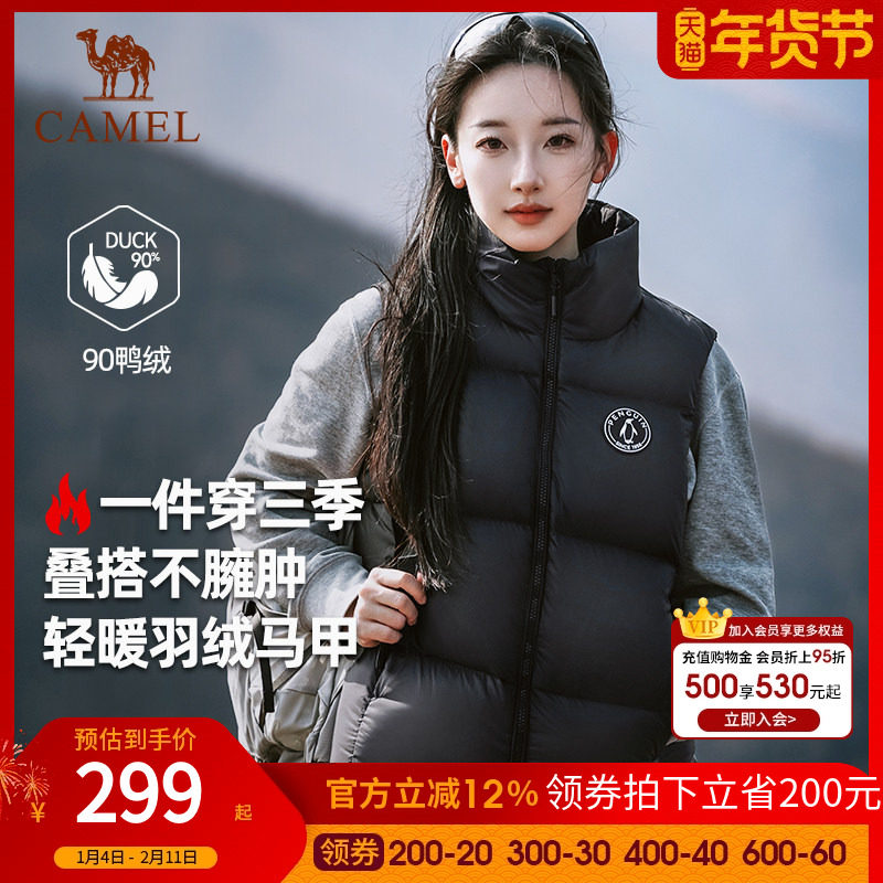 企鹅羽绒马甲女户外2025秋冬羽绒坎肩外穿背心保暖百搭情侣外套男