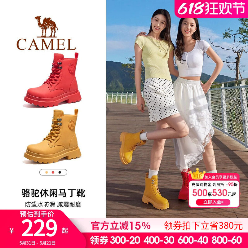 骆驼女鞋雨靴春秋冬季新款时尚马丁靴防滑防水女靴工装高帮休闲鞋
