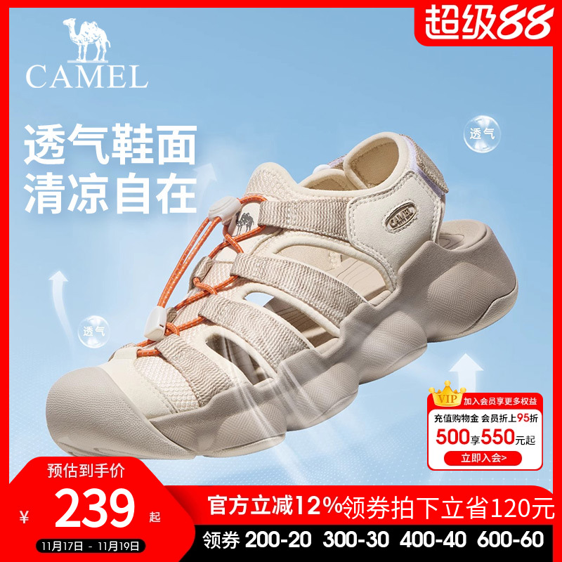骆驼户外溯溪鞋夏季女2025新款女鞋运动凉鞋速干透气沙滩涉水鞋子