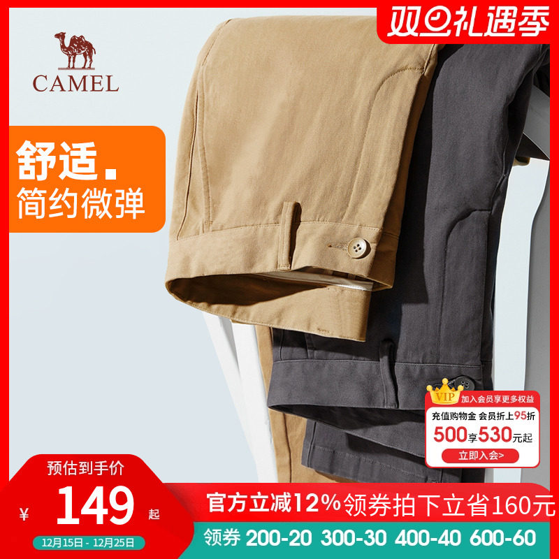 Camel长裤宽松骆驼男装休闲裤