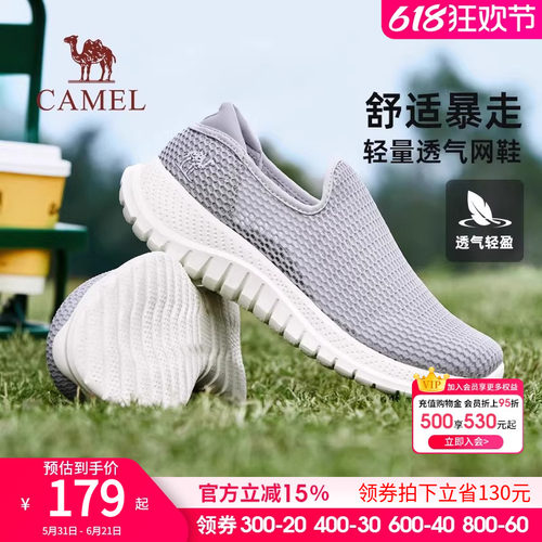 网面鞋
