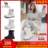 厚底短靴女款 骆驼熔岩雪地靴2025年冬季 加绒保暖防水东北中筒棉鞋