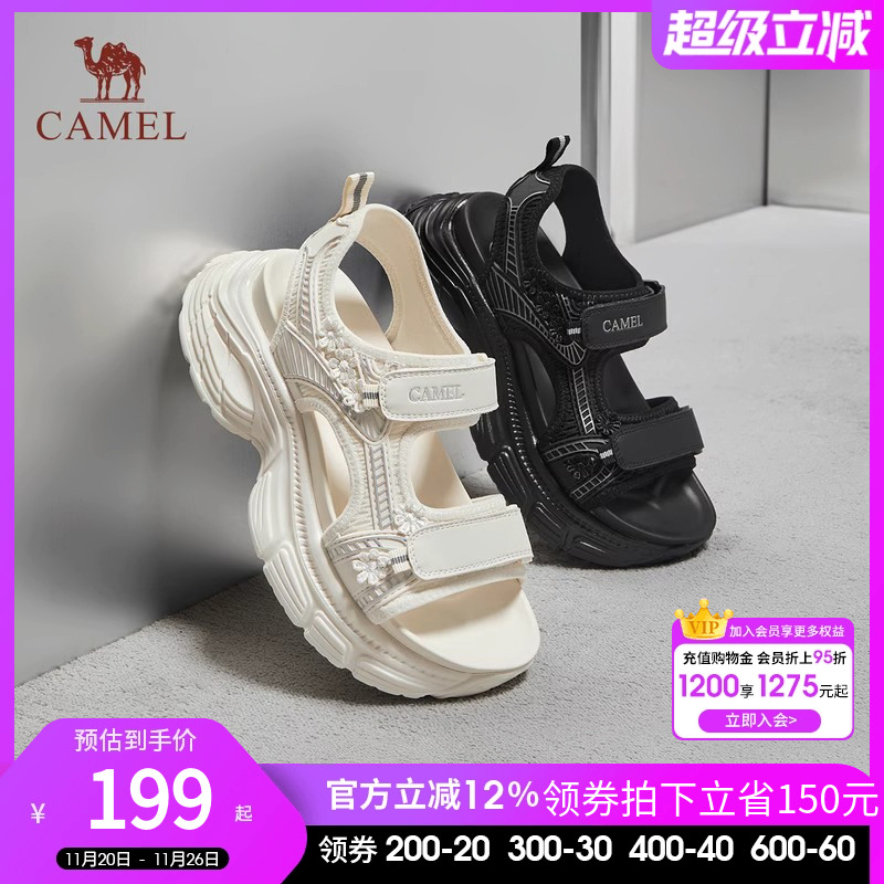 骆驼女鞋2025夏季新款运动老爹凉鞋女款厚底增高休闲百搭沙滩鞋子
