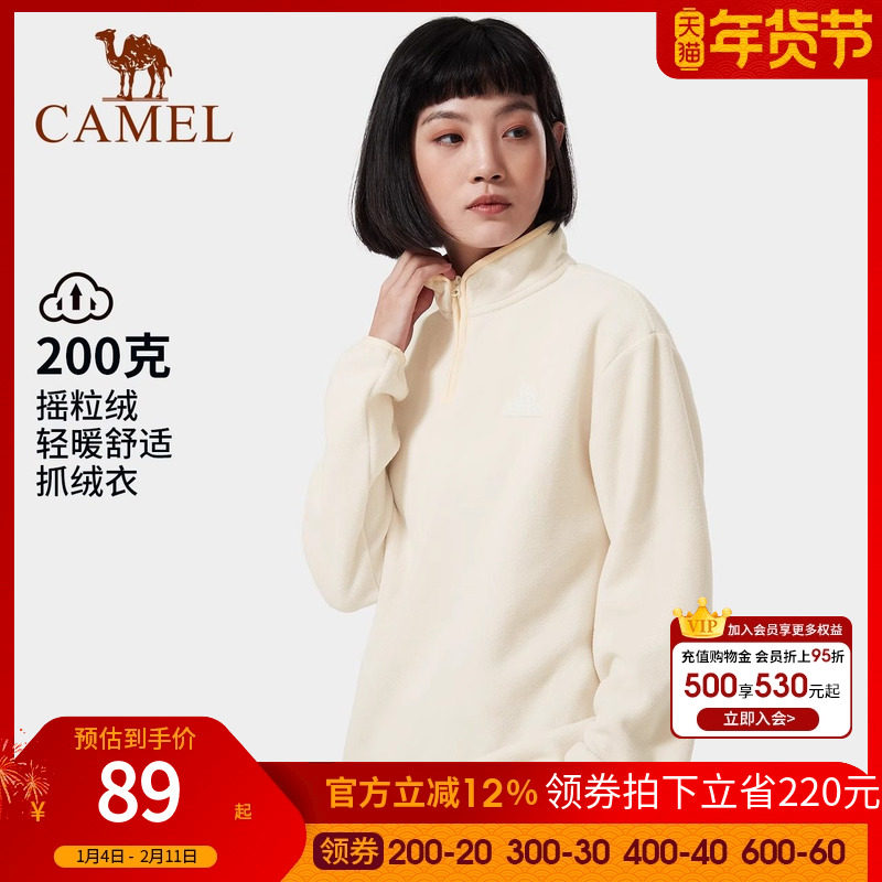 CAMEL骆驼户外抓绒衣女春秋冬季摇粒绒上衣保暖套头卫衣加绒外套