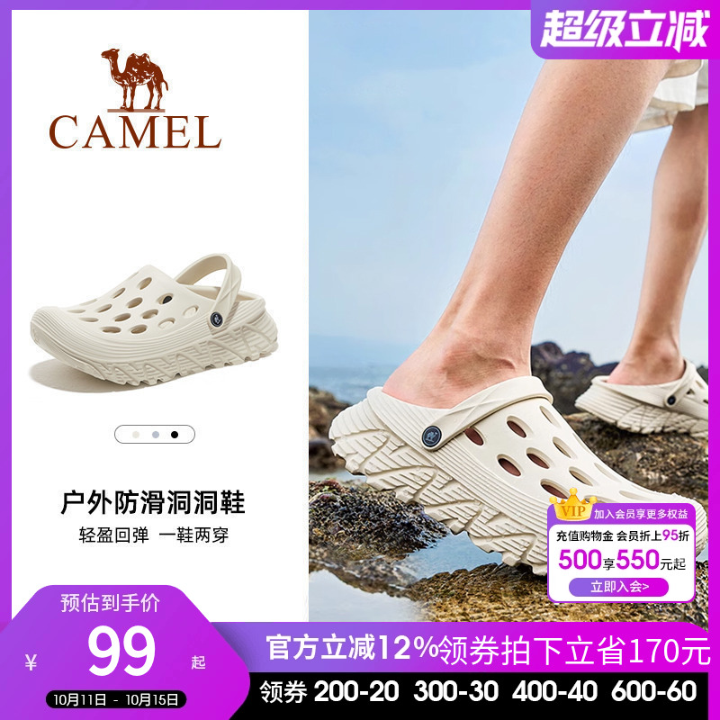 骆驼户外凉鞋防滑沙滩鞋
