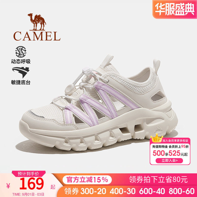 骆驼户外休闲鞋女夏季透气运动图片