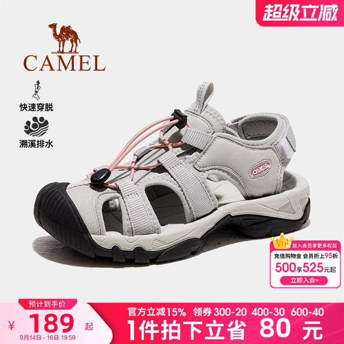 骆驼户外女鞋休闲包头凉鞋夏季