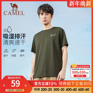 骆驼户外速干T恤男2025春夏蜂巢网眼透气上衣简约运动圆领短袖 女