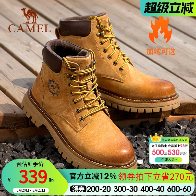 骆驼男鞋加绒马丁靴男款冬季高帮保暖棉鞋真皮工装靴子男士大黄靴