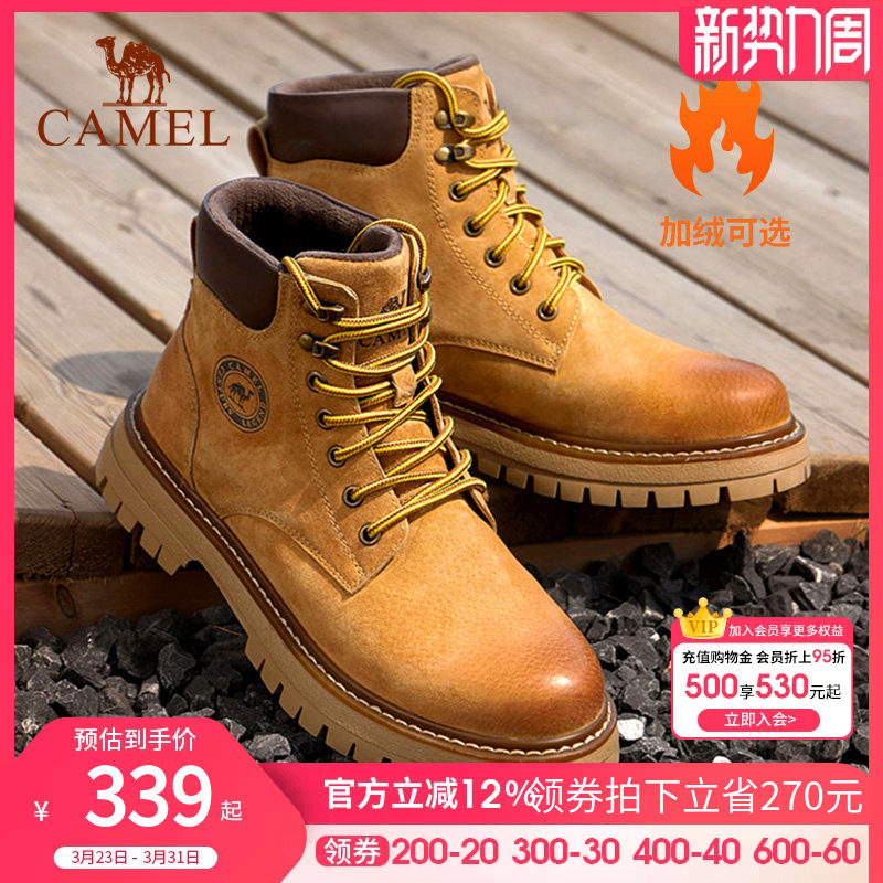 骆驼男鞋加绒马丁靴男款冬季高帮保暖棉鞋真皮工装靴子男士大黄靴