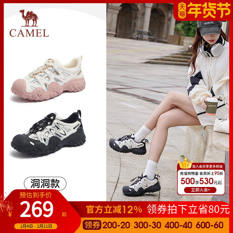 骆驼丑萌鞋2025夏季新款鞋子运动凉鞋登山鞋溯溪鞋女,女鞋,休闲凉鞋,淘宝优惠券,粉丝福利购,淘宝优惠卷