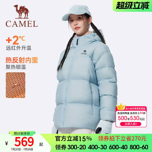 火炉骆驼运动羽绒服女冬季新款90绒防风保暖连帽面包服羽绒外套男
