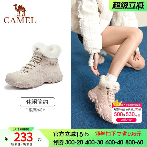 2023雪地靴女鞋骆驼冬季