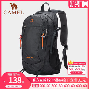 骆驼户外双肩背包男大容量专业徒步旅行防水登山包女出差行李书包