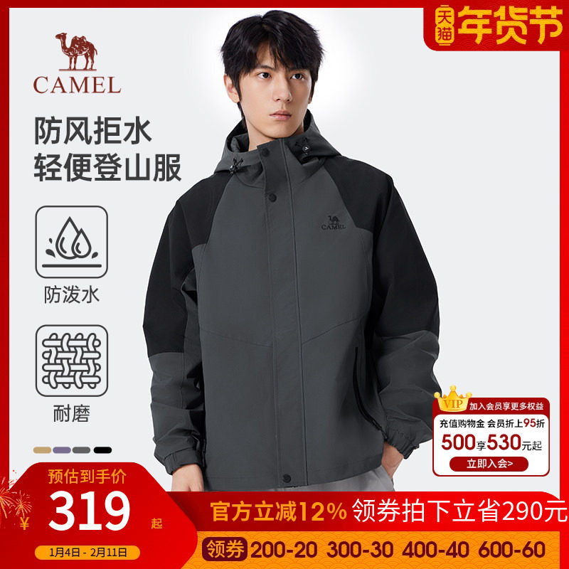 骆驼男装春季新款工装外套防风防泼水夹克2025风衣男女户外旅行服