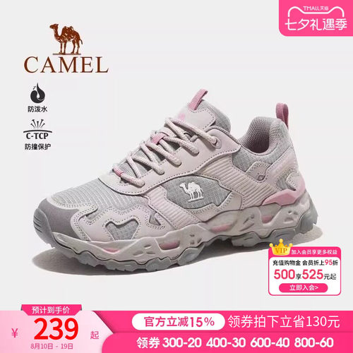 魔岩户外骆驼登山鞋女轻便透气