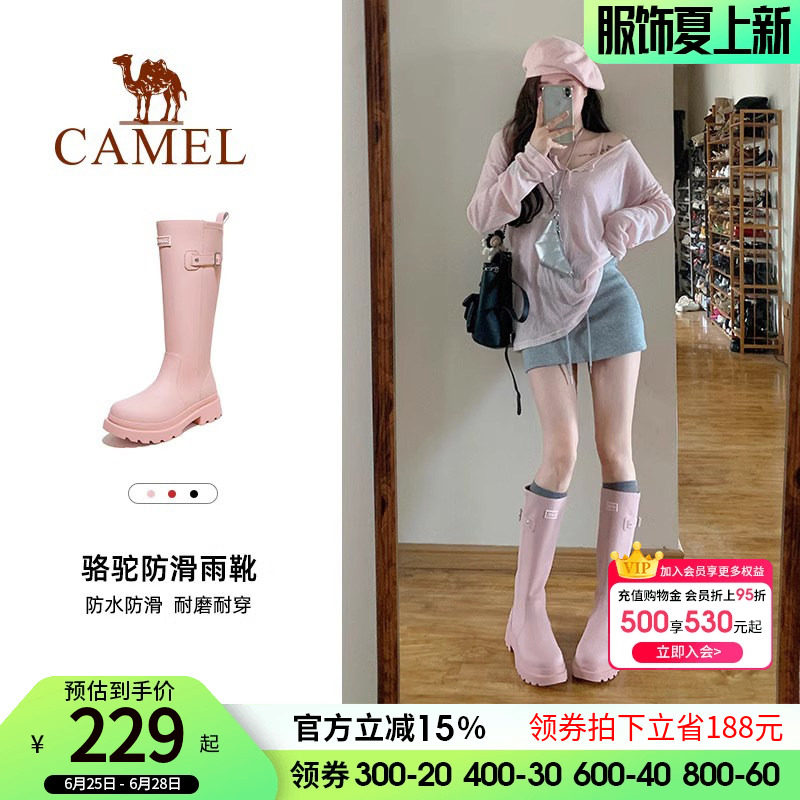 骆驼雨靴红色战靴高颜值雨鞋户外鞋女士夏季涉水鞋防水防滑长筒