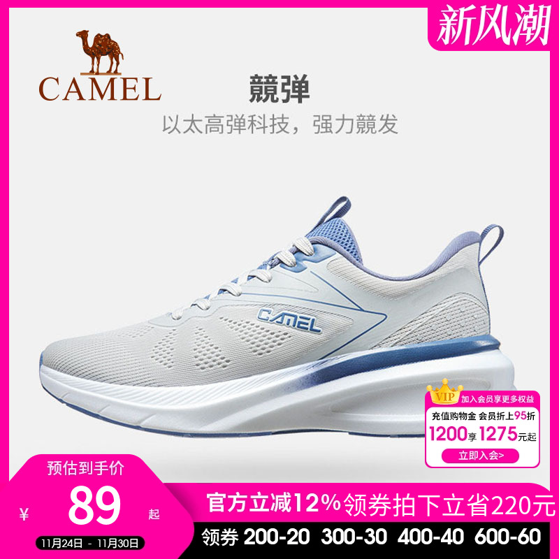 回弹鞋底休闲运动鞋男透气情侣款