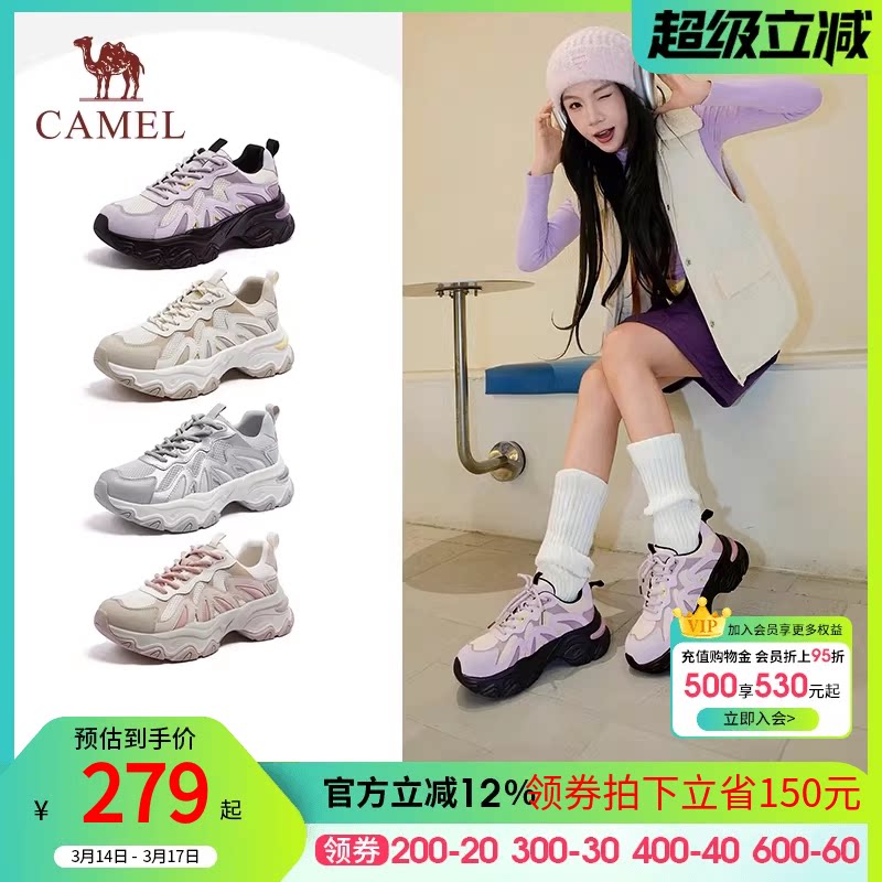 骆驼女鞋2026春季新款厚底增高老爹鞋时尚休闲鞋女百搭运动鞋女