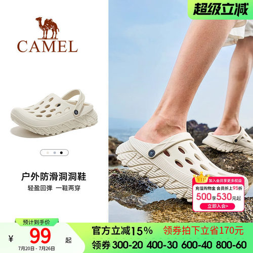 骆驼户外凉鞋防滑沙滩鞋