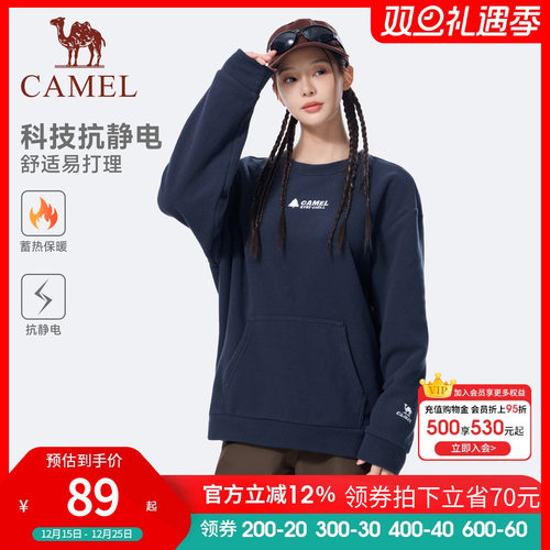 骆驼女装加绒卫衣2025秋冬新款男女保暖休闲运动套头长袖T恤上衣