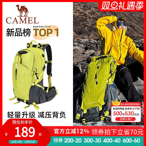 骆驼双肩包男女户外登山包