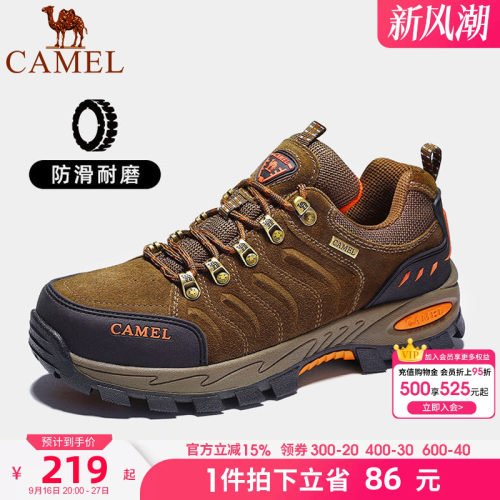 骆驼防滑真皮户外登山鞋